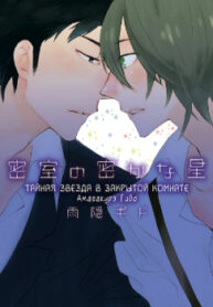 Cover 79999