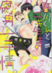 Cover 80001