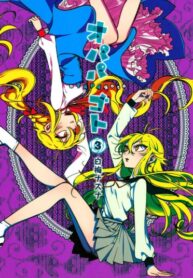 Cover 80004