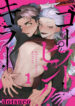 Cover 80008