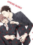 Cover 80014
