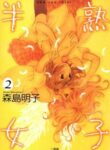 Cover 80018