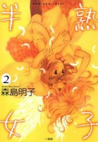 Cover 80018