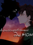 Cover 80039