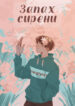 Cover 80043