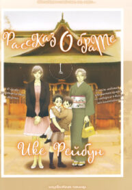 Cover 80049