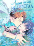 Cover 80051