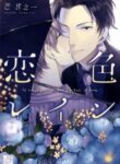 Cover 80053
