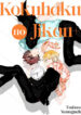 Cover 80055