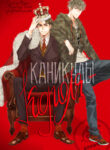 Cover 80059