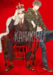 Cover 80059