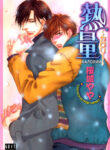 Cover 80065