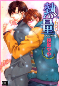 Cover 80065