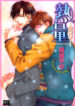 Cover 80065