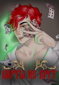 Cover 80067