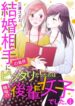 Cover 80069