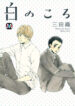 Cover 80071