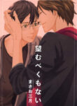 Cover 80073
