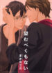 Cover 80073