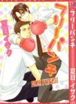 Cover 80075