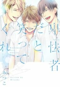 Cover 80077