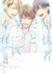 Cover 80077