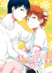 Cover 80079