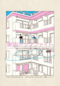 Cover 80083