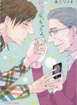 Cover 80085