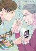 Cover 80085