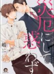 Cover 80092