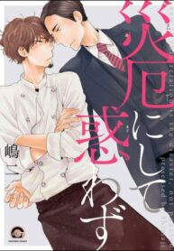 Cover 80092