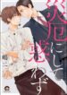 Cover 80092