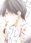 Cover 80094