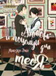Cover 80100
