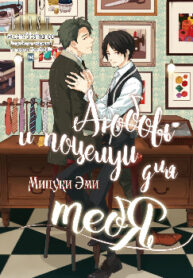 Cover 80100