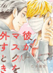Cover 80106