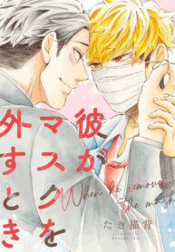 Cover 80106