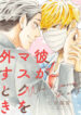 Cover 80106
