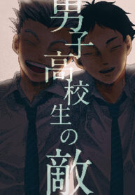 Cover 80108