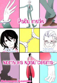 Cover 80114