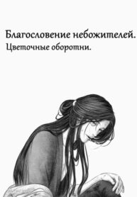Cover 80130