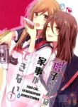 Cover 80141