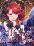 Cover 80145