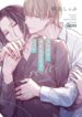 Cover 80155