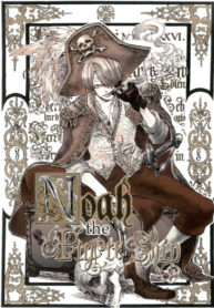 Cover 80157
