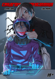 Cover 80159