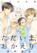 Cover 80173
