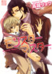 Cover 80185