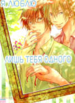 Cover 80189